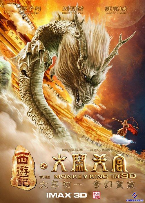 哪里能办BC省